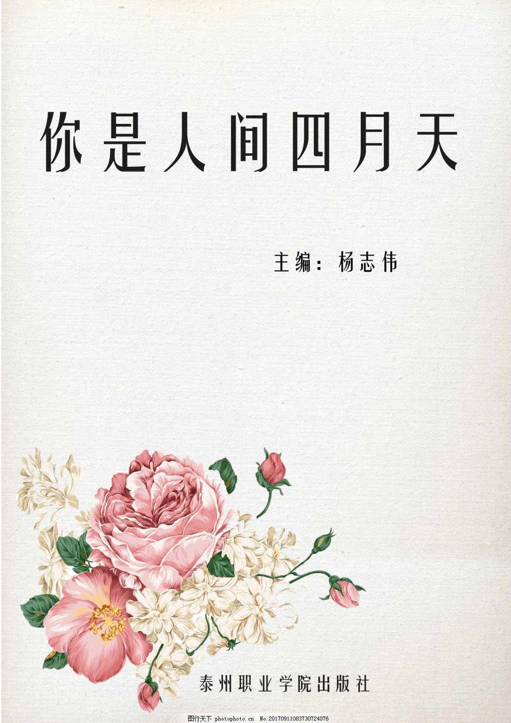 深入了解 每日吃瓜